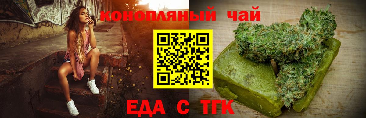 Ржев  Canna-Cookies марихуана  Вход с VPN 