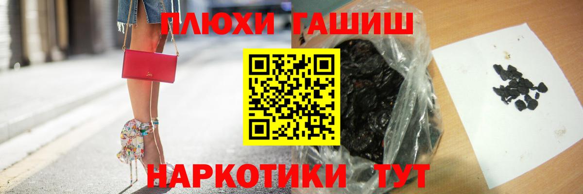 Гашиш индика сатива  Вход с VPN  Ржев  ГАШИШ Premium 