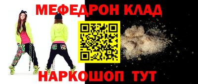 кокаин Рыбинск