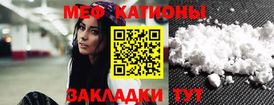 МДМА Рузаевка