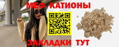 прущие крисы Рязань