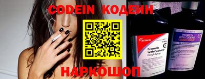 прущие крисы Рязань