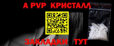 МДМА Рузаевка