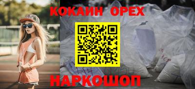 прущие крисы Рязань