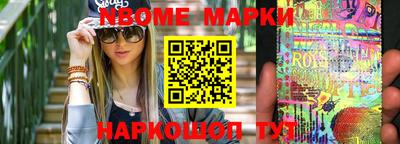 кокаин Рыбинск