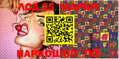кокаин Рыбинск