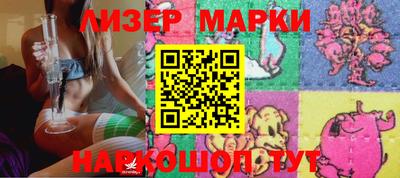 МДМА Рузаевка