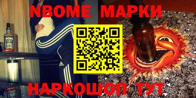 кокаин Рыбинск