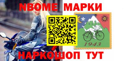 кокаин Рыбинск