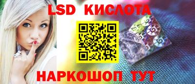 кокаин Рыбинск