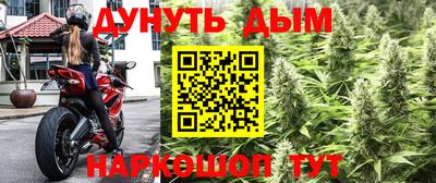 прущие крисы Рязань