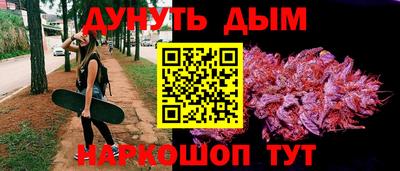 МДМА Рузаевка