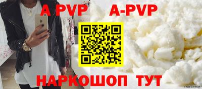 кокаин Рыбинск