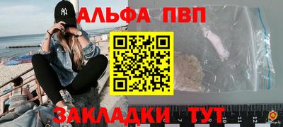 прущие крисы Рязань