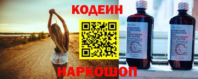 прущие крисы Рязань