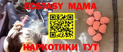 прущие крисы Рязань