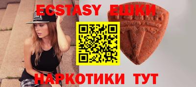 МДМА Рузаевка