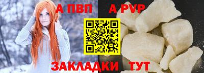 МДМА Рузаевка