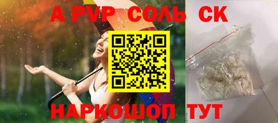 МДМА Рузаевка