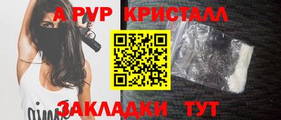 МДМА Рузаевка