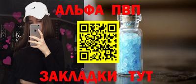 кокаин Рыбинск