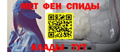 МДМА Рузаевка