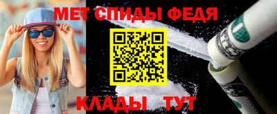 кокаин Рыбинск