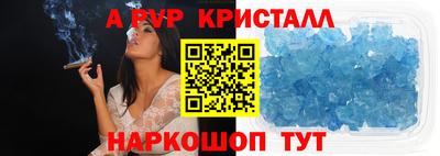 МДМА Рузаевка