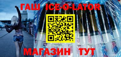 кокаин Рыбинск