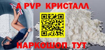 МДМА Рузаевка