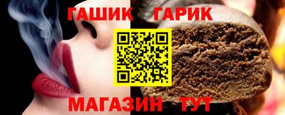 прущие крисы Рязань