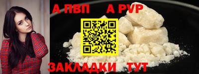 прущие крисы Рязань