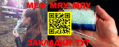 МДМА Рузаевка