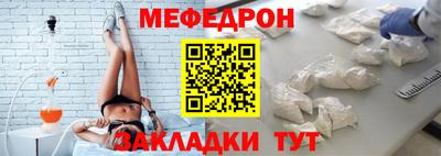 МДМА Рузаевка