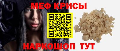 прущие крисы Рязань