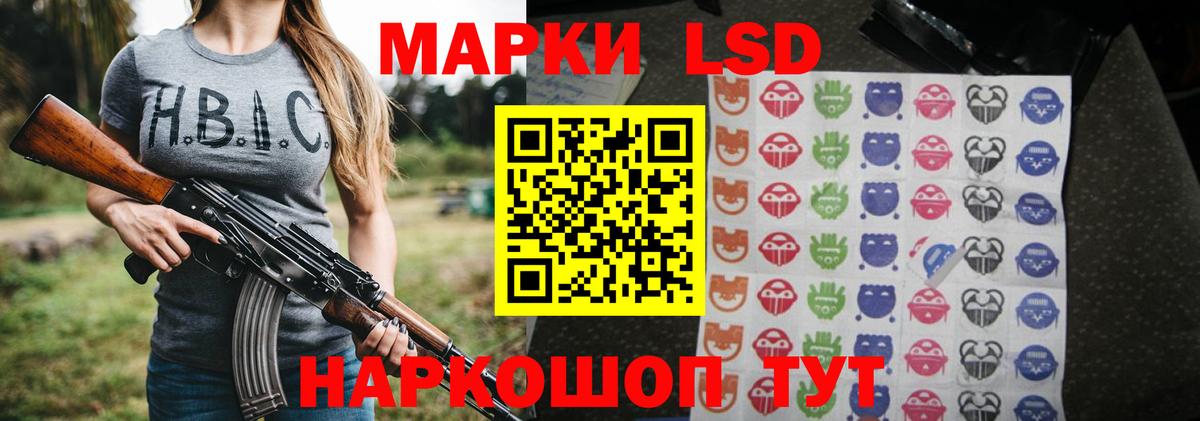 ЛСД экстази  Вход с VPN  Ржев  Лсд 25 экстази кислота  ЛСД экстази ecstasy 