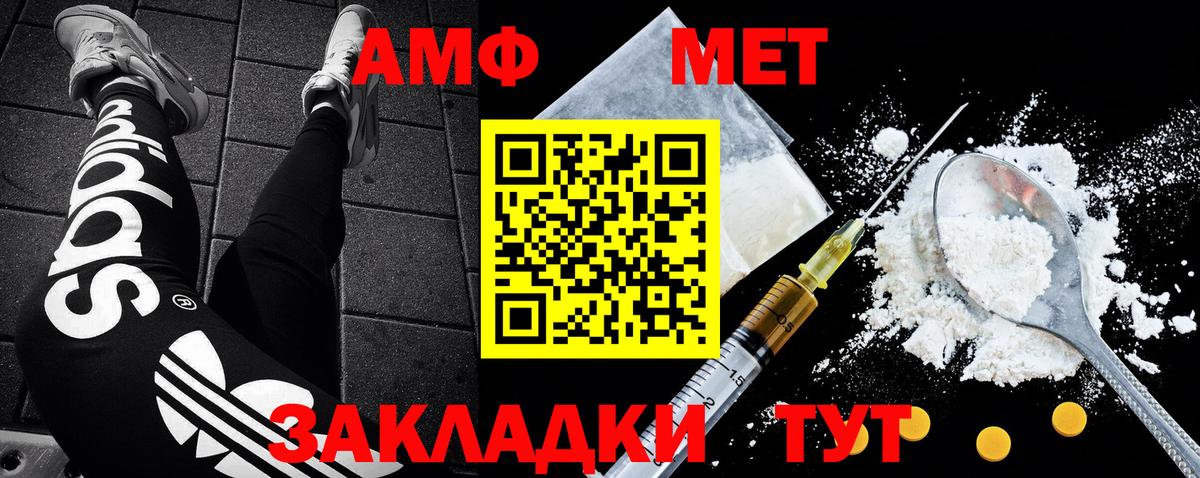 Ржев  Метамфетамин пудра  Вход с VPN  Метамфетамин  Метамфетамин пудра 