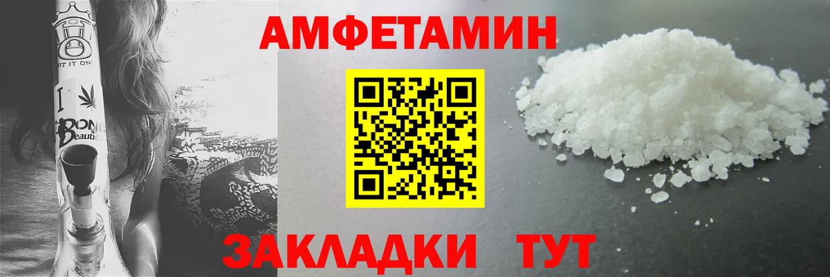 ГАШИШ  Вход с VPN  Ржев  МЕФ   Cocaine 