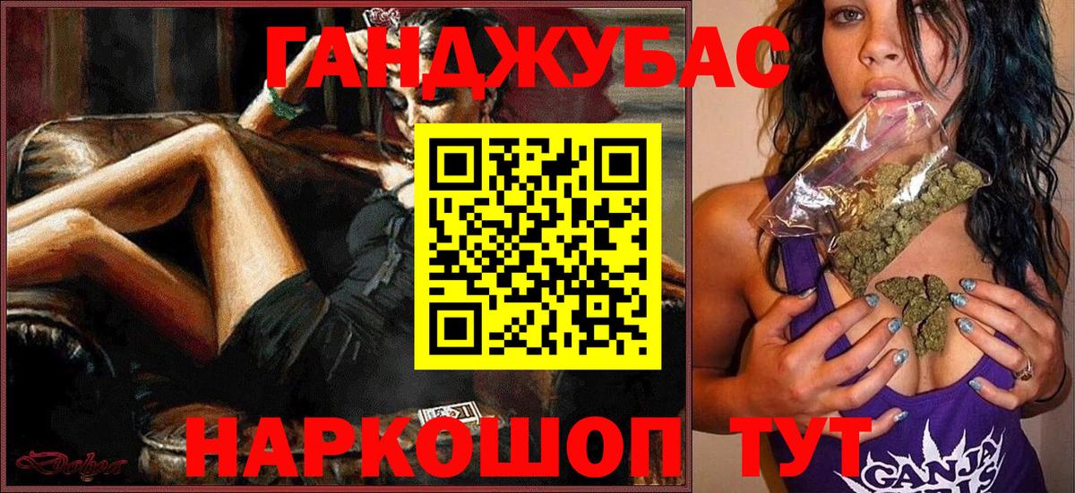 Конопля конопля  Канабис Ganja  Ржев  Вход с VPN  Шишки марихуана LSD WEED 