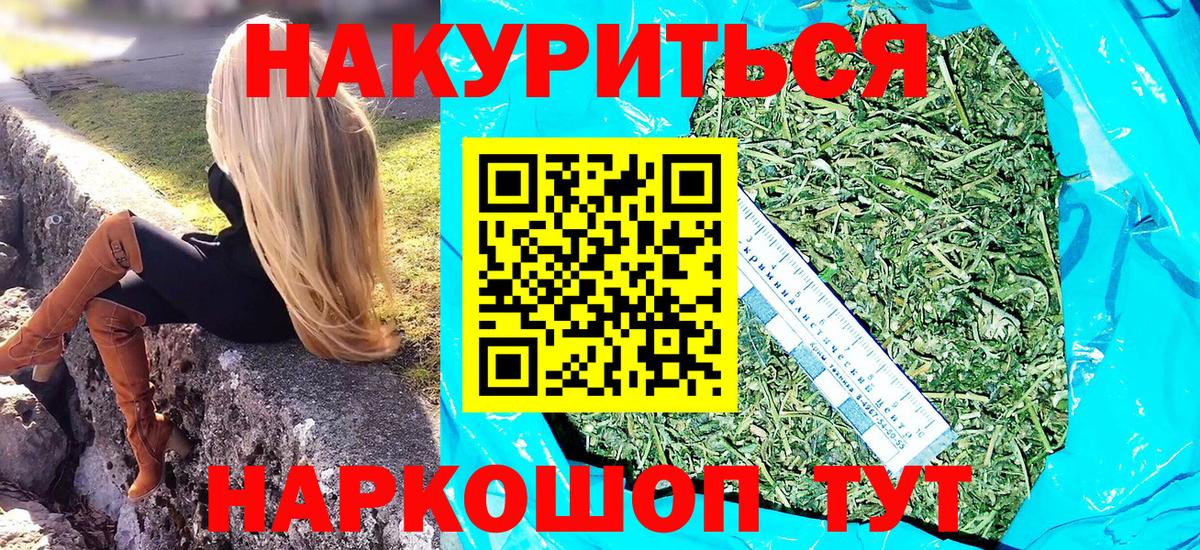Канабис конопля Ржев
